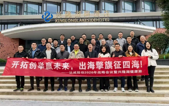 开拓创举赢未来，，，，出海擎旗征四海！！兴隆湖健康跑顺利开跑！！！